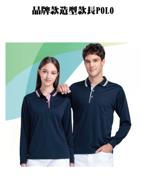 品牌款造型款長POLO(多款選擇)