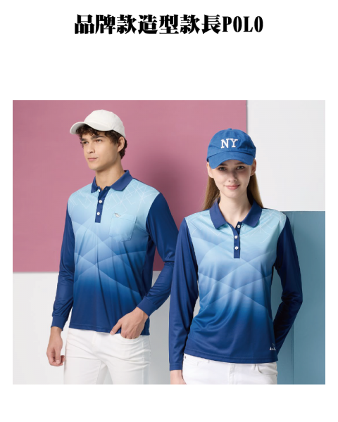 品牌款造型款長POLO(多款選擇)