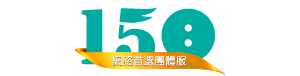 欣瀚國際科技有限公司_2